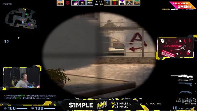 S1MPLE РАЗВАЛИВАЕТ С AWP НА FPL | ТАЩИТ FACEIT