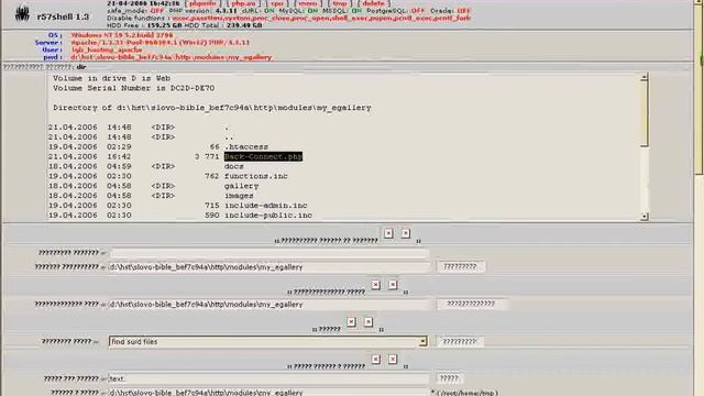 PHP Remote File Inclusion Windows Backdoor by WiLdBoY смотреть онлайн