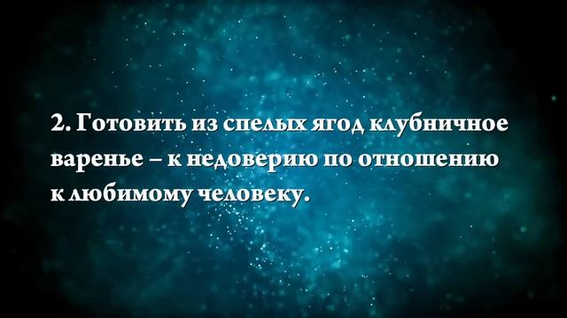 К чему снится большая клубника - Онлайн Сонник Эксперт смотреть онлайн