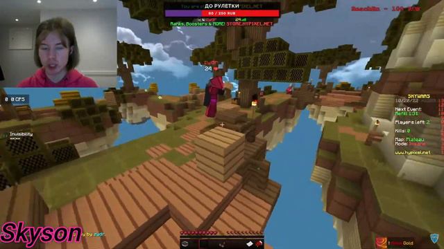 AGERA ДАЛ СОВЕТЫ КАК СТАТЬ ПОПУЛЯРНЫМ МАЙНКРАФТЕРАМИ смотреть онлайн