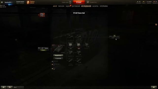 Как прокачать танки в World of Tanks (обзор моего ангара) смотреть онлайн