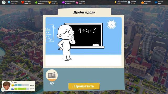 GROWING UP или ТАКОЙ СЕБЕ ДРУГ №27 смотреть онлайн