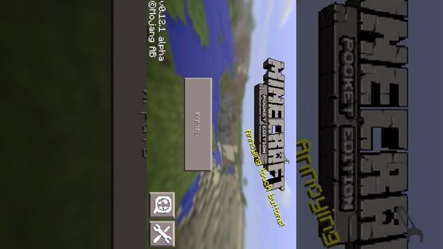 Как установить мод на машину Minecraft 012 1 смотреть онлайн