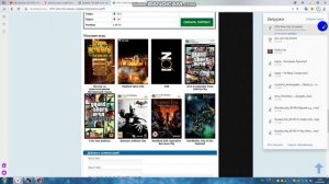 как установить любую игру на пк