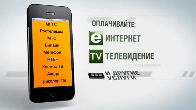 «Sberbank Online» promo смотреть онлайн