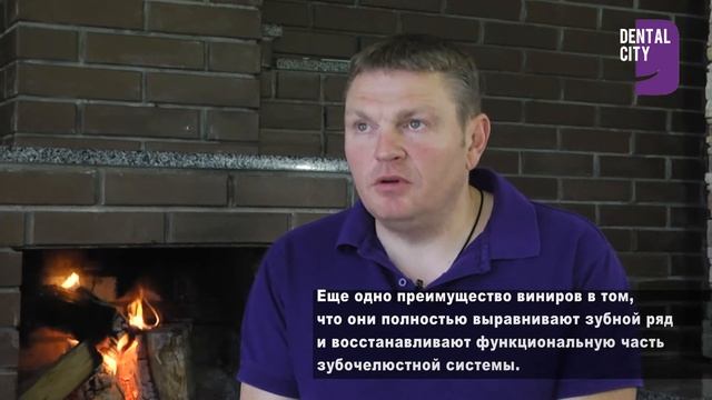 Виниры: преимущества смотреть онлайн