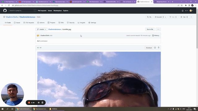 Создание резюме на GitHub смотреть онлайн