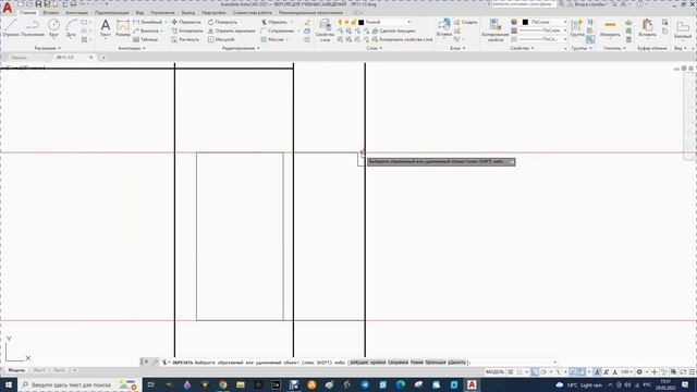 AutoCAD. Лабораторная работа 13. Чертежи разрезов. Часть 2 смотреть онлайн