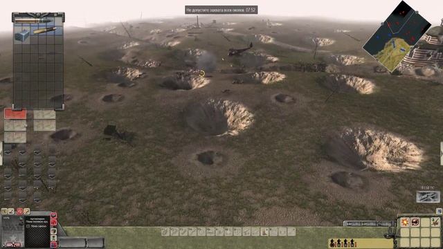 Прохождение Men of War: Assault Squad 2 |Empire agony| [Иннокентий Егоров] (Тонкая красная линия) # смотреть онлайн