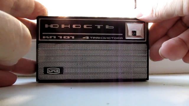 Юность КП-101 на УКВ смотреть онлайн