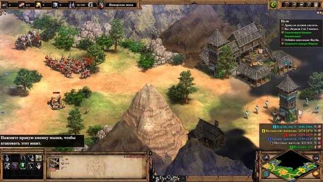 Влад Дракула в Age of Empires 2: Definitive Edition. Миссия 1 - Дракон машет крыльями смотреть онлайн