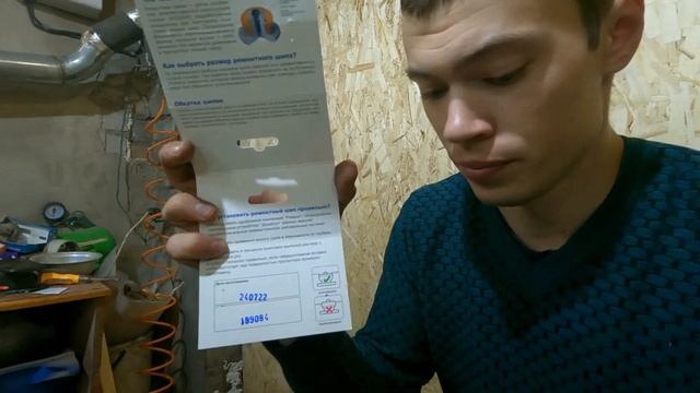 Приспособление для замены шипов своими руками Дошиповка резины. смотреть онлайн