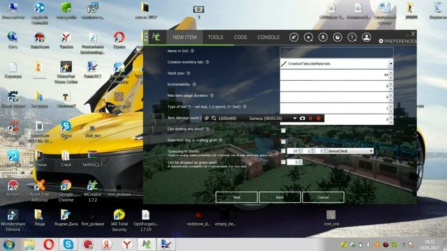 Как сделать свой мод? #1. Создание обычной и Animated текстуры. Блок и Предмет. смотреть онлайн