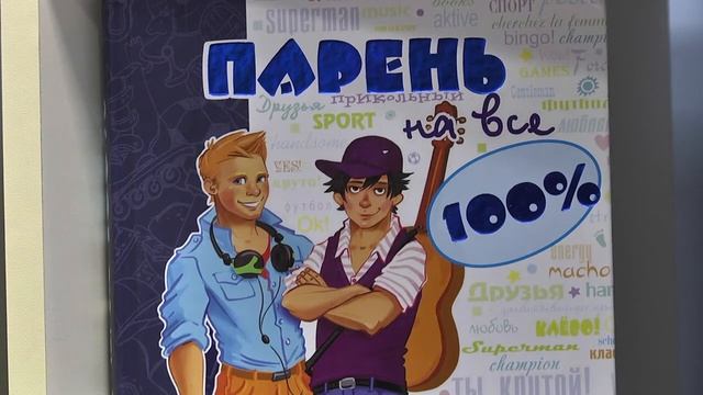 Ученики днепровской школы №47 получили современную комнату отдыха