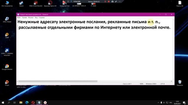 #Shorts Что такое спам? смотреть онлайн