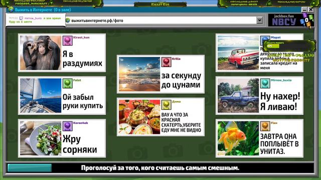 Играем с подписчиками в разные веселые игры, заглядывайте к нам | Jackbox Party Packs смотреть онлайн