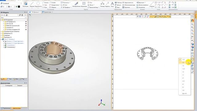 Изометрическая проекция с сечением в T-FLEX CAD смотреть онлайн