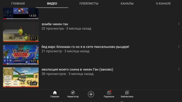 У.Ж.А.С. (хочу уйти с ютуба) смотреть онлайн