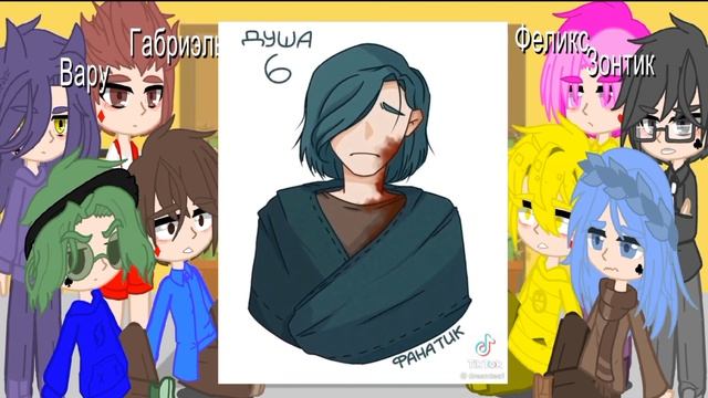 ||•Реакция 13 карт на Зонтика•|| ||МОЯ АУ|| смотреть онлайн