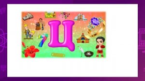 Обучение грамоте. 1 класс. Звук [Ц].  Буква Цц /23.02.2021/