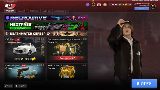 Круто получилась я старался извените если плохое качество смотреть онлайн