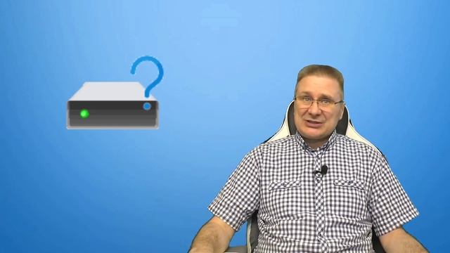 Локальный диск отображается как съемный в Windows — причины и решения смотреть онлайн