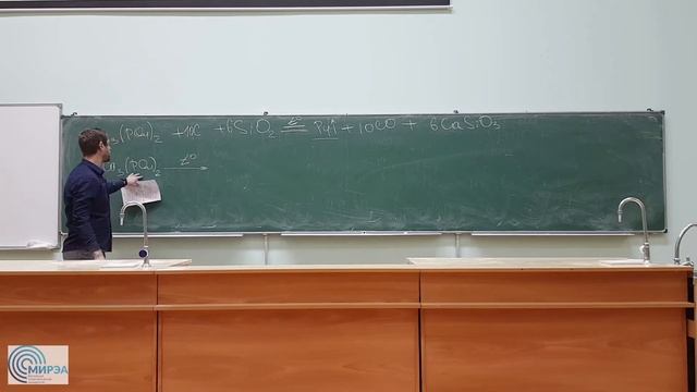 Химия элементов VА группы (лекция 3) смотреть онлайн