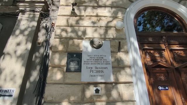 Одесса. 3 сентября 2023. Центр города, жизнь продолжается. смотреть онлайн