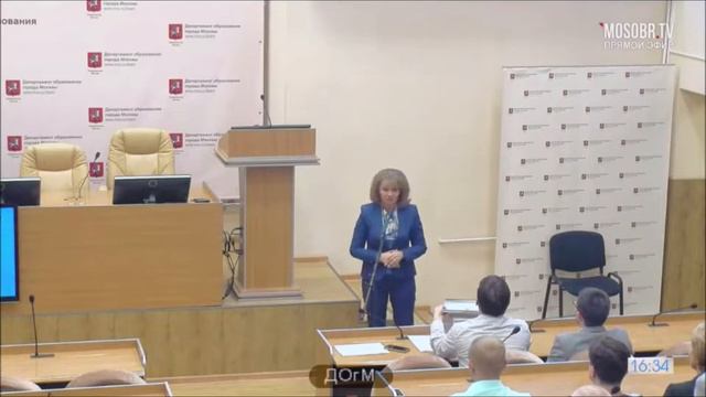 Грант МЭШ Котова Ю.В. смотреть онлайн