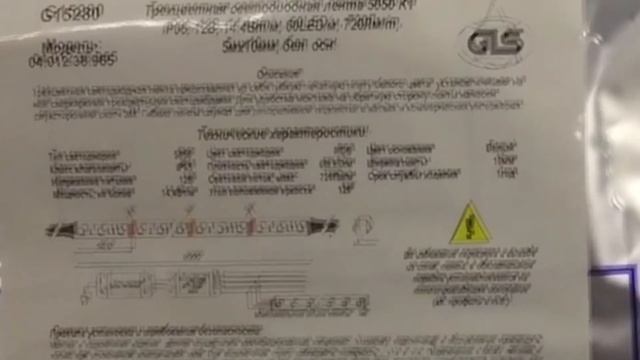 Зеркало с подсветкой / RGB смотреть онлайн