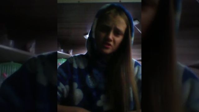 Мои страшные сны?