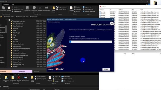 Wilcom-установка интерфейса