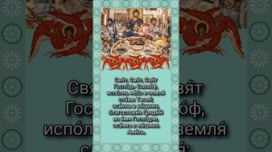Феофановская «Милость мира»