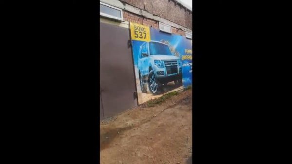 На следующий день