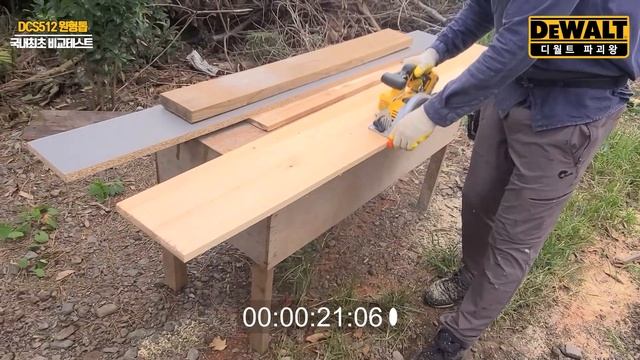 디월트 Dcs512 12v 원형톱2편  Vs Dcs571.vs Dcs391 테스트