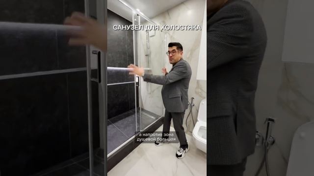 САНУЗЕЛ ДЛЯ ХОЛОСТЯКА #ремонт #интерьер #дизайн #ремонтквартир #дизайнинтерьера #санузел смотреть онлайн