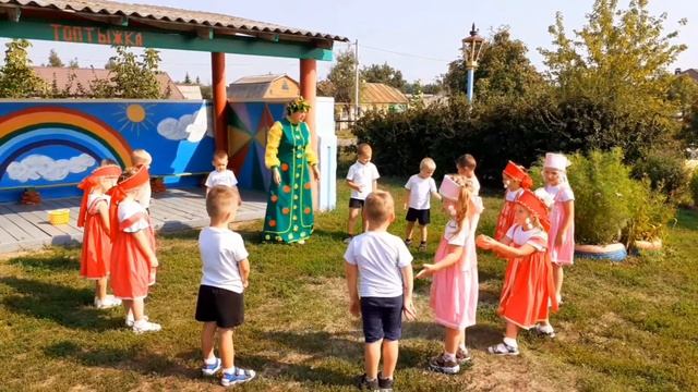 Развлечение "Яблочный спас" смотреть онлайн
