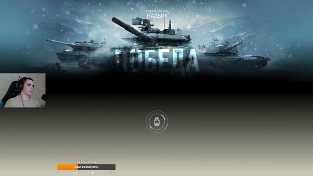 Armored Warfare: Пятничная Инспекция смотреть онлайн