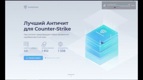 СТОИТ ЛИ ИГРАТЬ НА FAST.CUP? | CS:GO