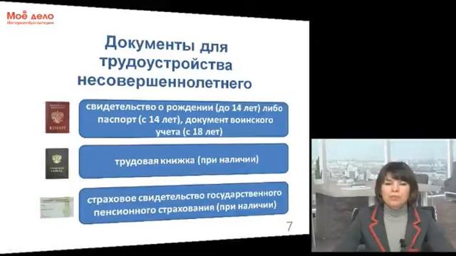 Кожа, как у ребенка