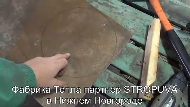 Твердотопливные котлы stropuva смотреть онлайн