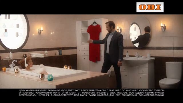 OBI: Плитка смотреть онлайн