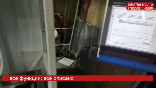 ❗ В НАЛИЧИИ листогибочный прессы с ЧПУ SEKIRUS с системой ЧПУ DELEM (Голландия) ❗ смотреть онлайн