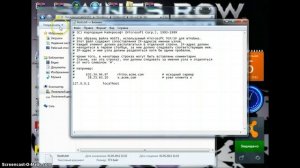 как удалить троян с компа!!!!