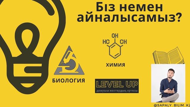 Жобаны қорғау туралы нұсқаулық Kbh startup 2021 смотреть онлайн