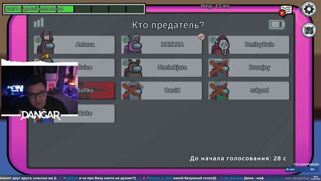 Пятничные амогусы | Among Us и Goose Goose Duck (14.07.2023) смотреть онлайн
