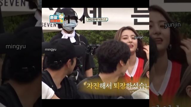 Seventeen's Mingyu And Le Sserafim's Yunjin (Moments)@game Caterers