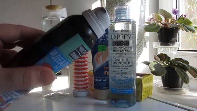 Покупки косметики ноябрь 2020