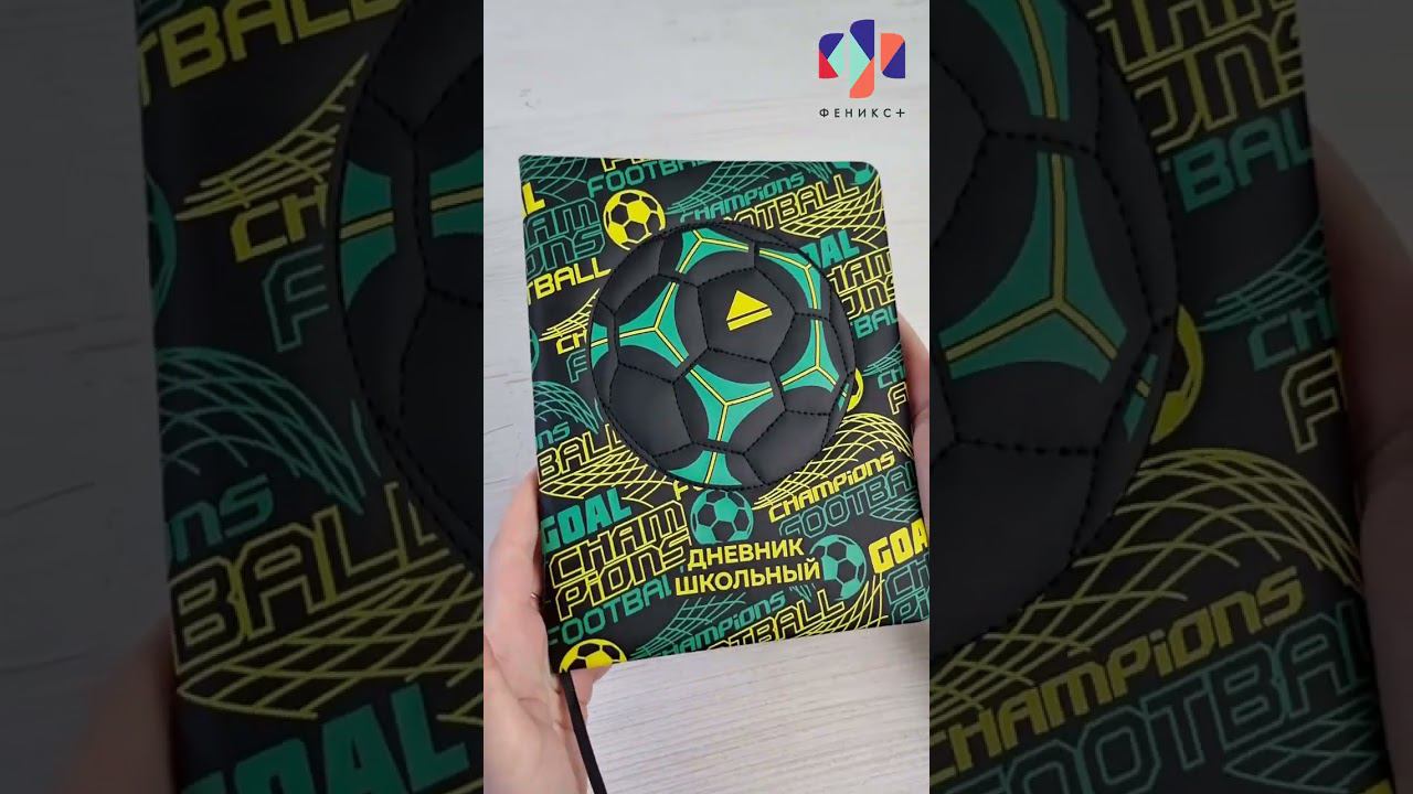 ТРЕНД НА ШКОЛЬНЫЕ ДНЕВНИКИ! смотреть онлайн