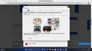 Как переподключить принтер Canon Pixma G3411 к другой сети Wi-Fi